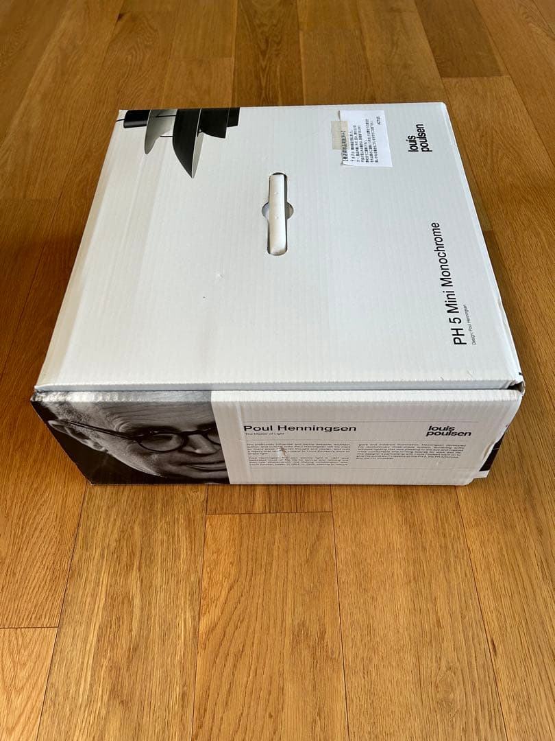 louis poulsen PH5 mini BLACK 正規品