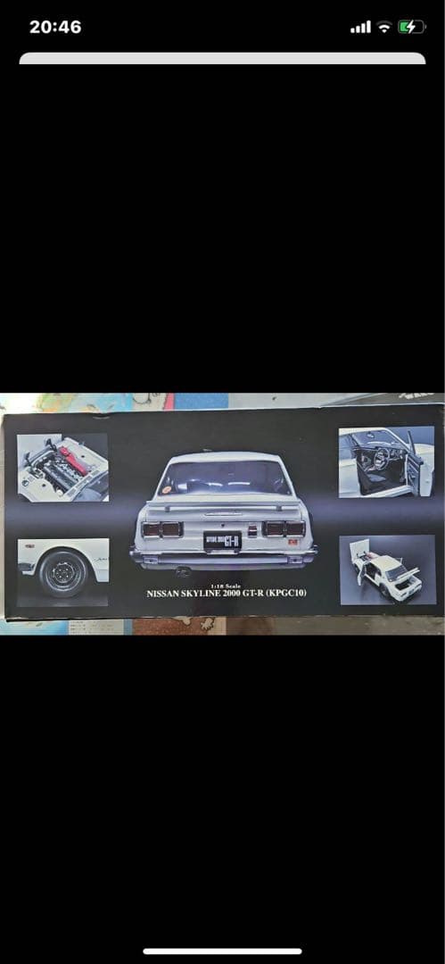 スカイライン 1/18 京商