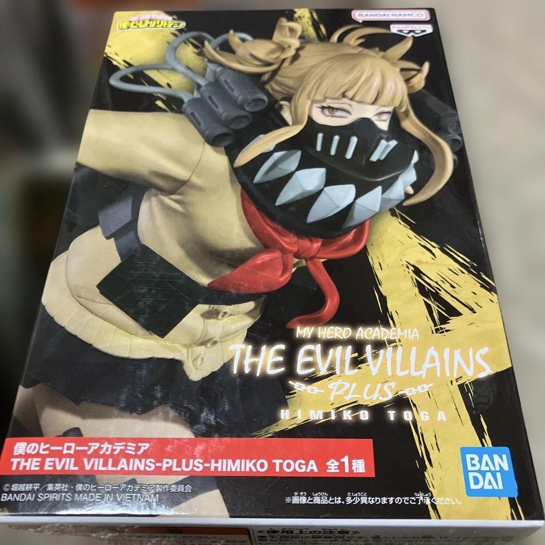 僕のヒーローアカデミア フィギュア6体セット（バラ売り不可）