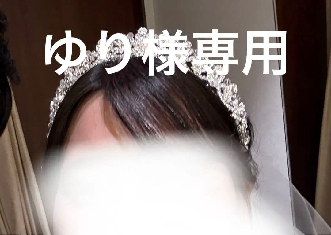 Ivory&Co アレクサンドラ ティアラ セカンドオーナー