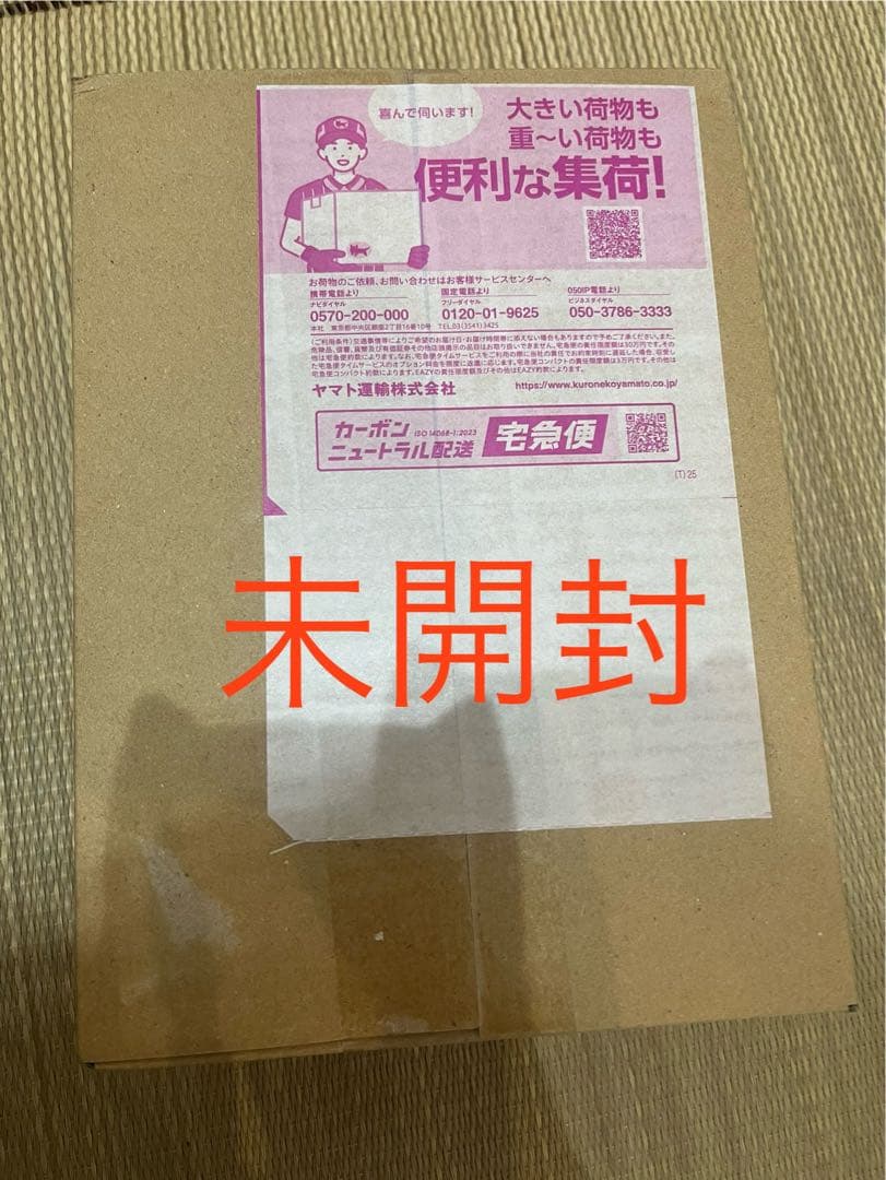 【未開封】ハイクラスパック MEGAドリームex シュリンク付き