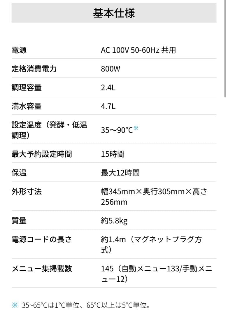 展示品 SHARP HEALSIO 水なし自動調理鍋 KN-HW24G-R