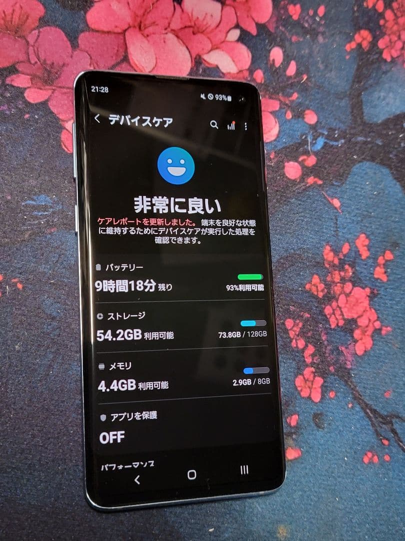 Samsung Galaxy S10 本体 128GB Prismブルー