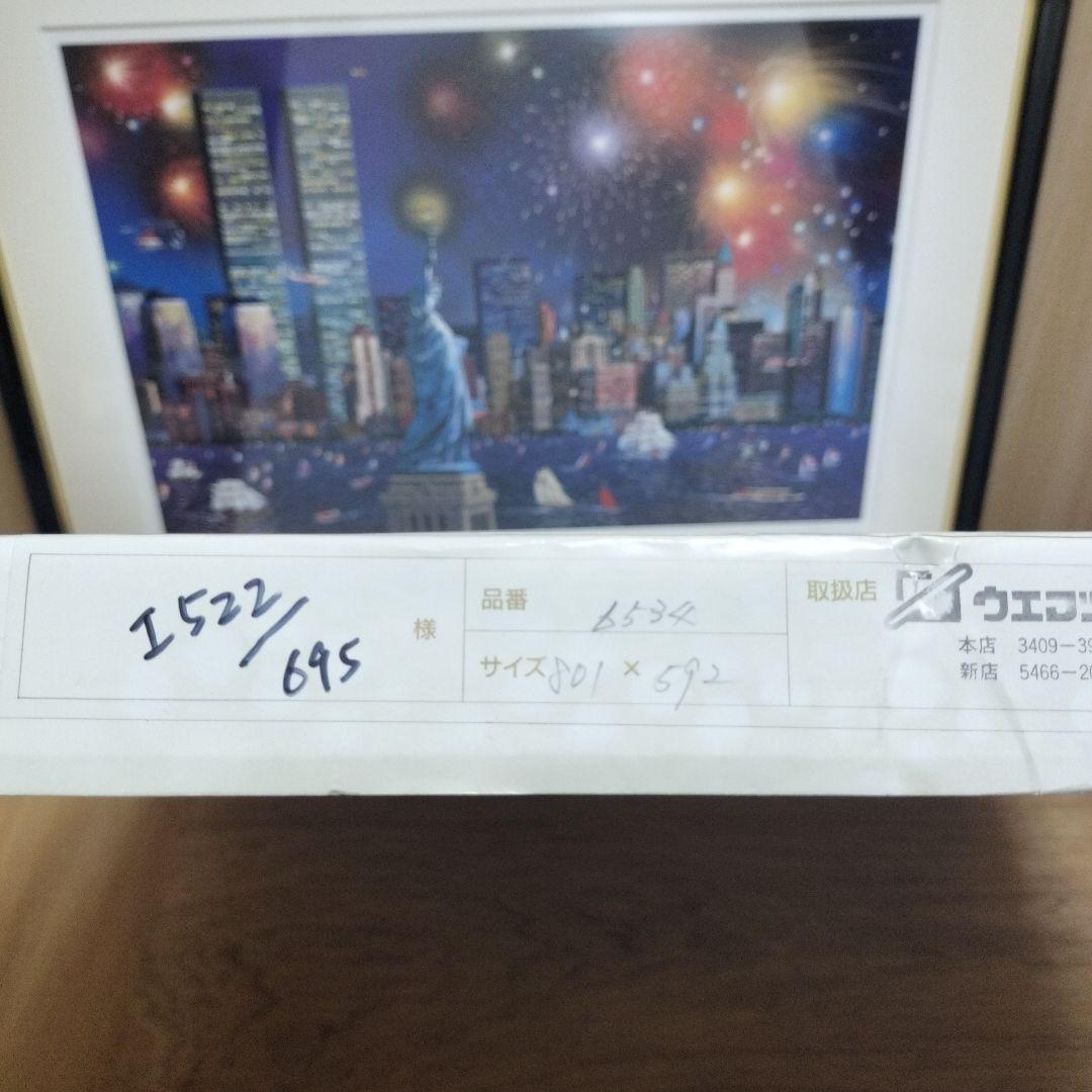 アレキサンダーチェンのマンハッタン