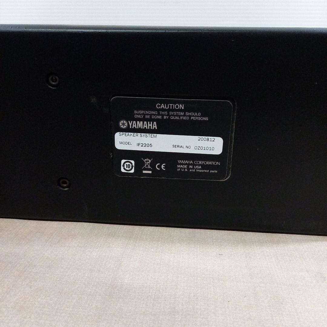 YAMAHA 2way インストレーション センタースピーカー IF2205