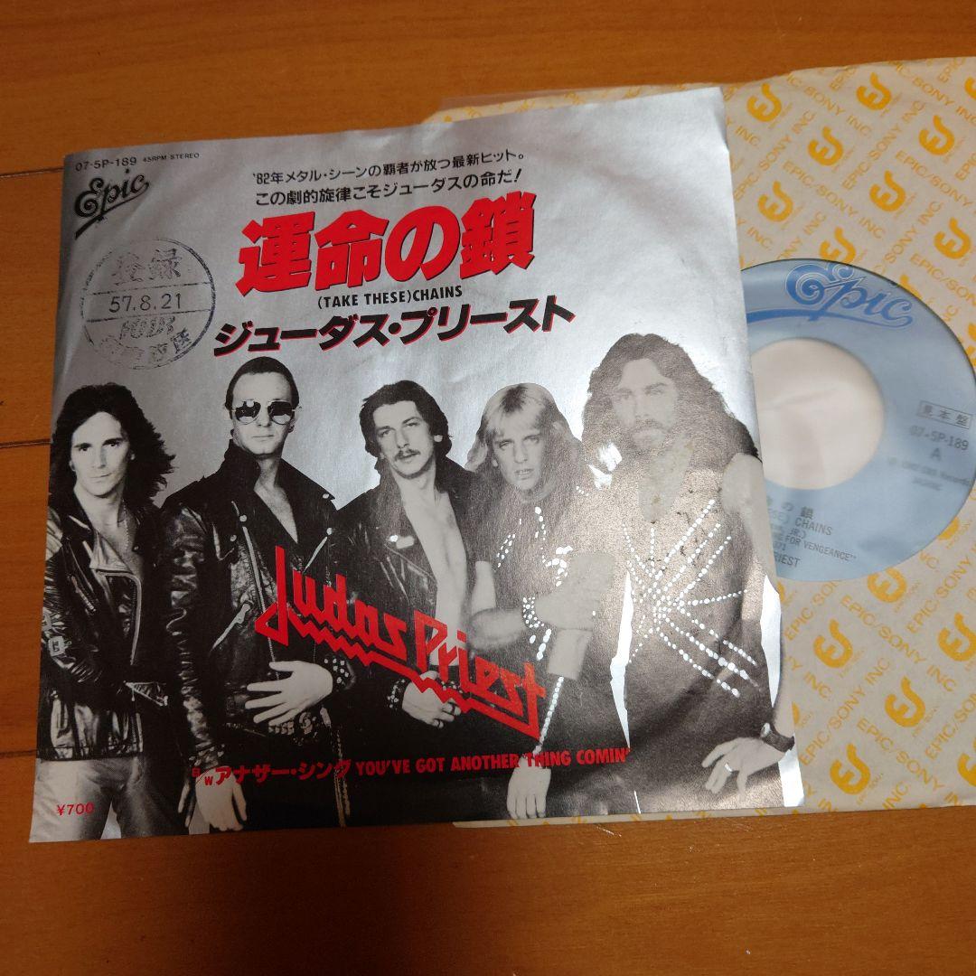 【人気盤】ジューダスプリースト 4枚セット 殺人機械 背徳の掟 復讐の叫び 他！