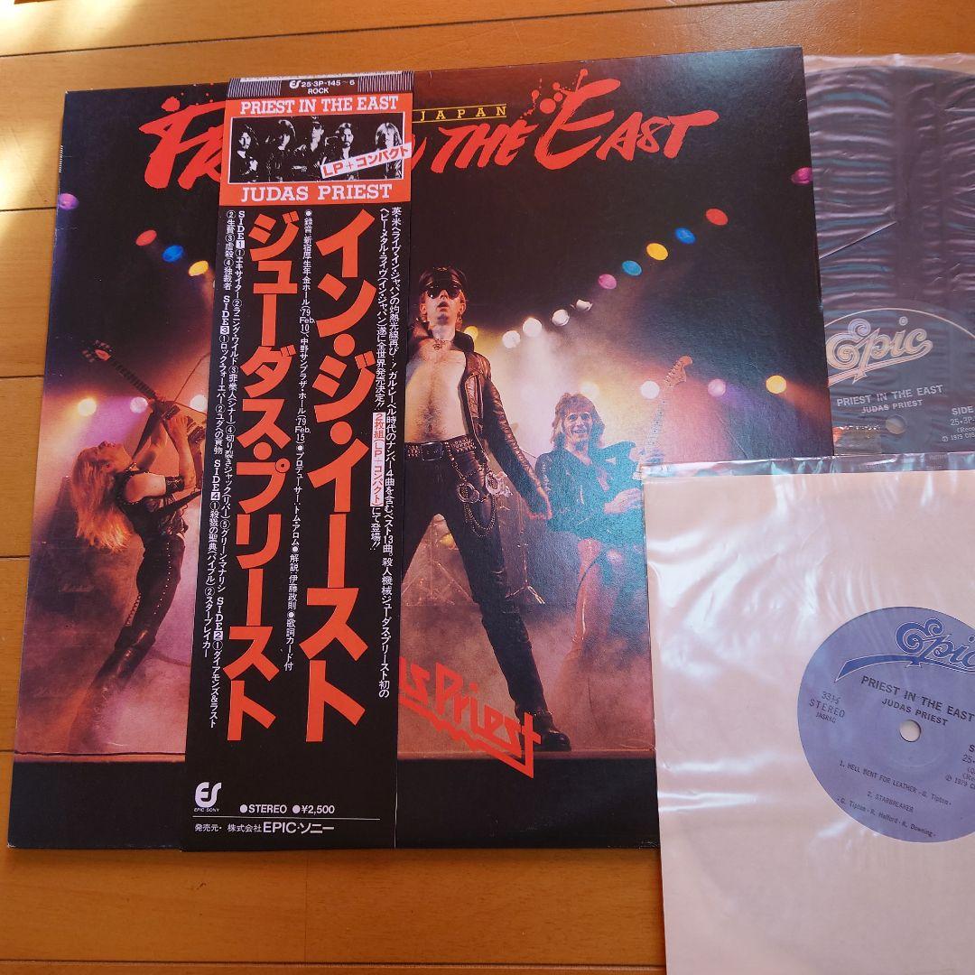 【人気盤】ジューダスプリースト 4枚セット 殺人機械 背徳の掟 復讐の叫び 他！