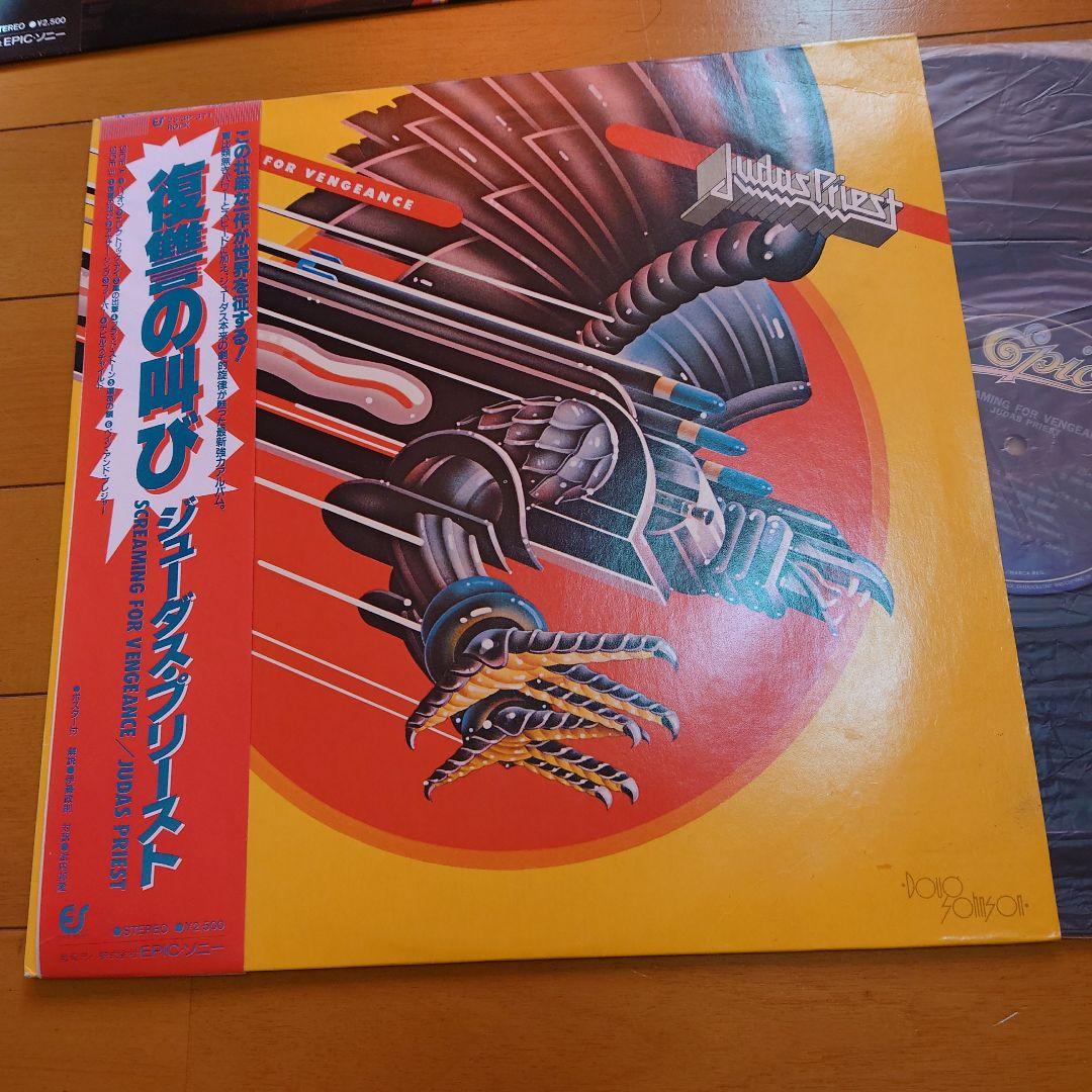 【人気盤】ジューダスプリースト 4枚セット 殺人機械 背徳の掟 復讐の叫び 他！
