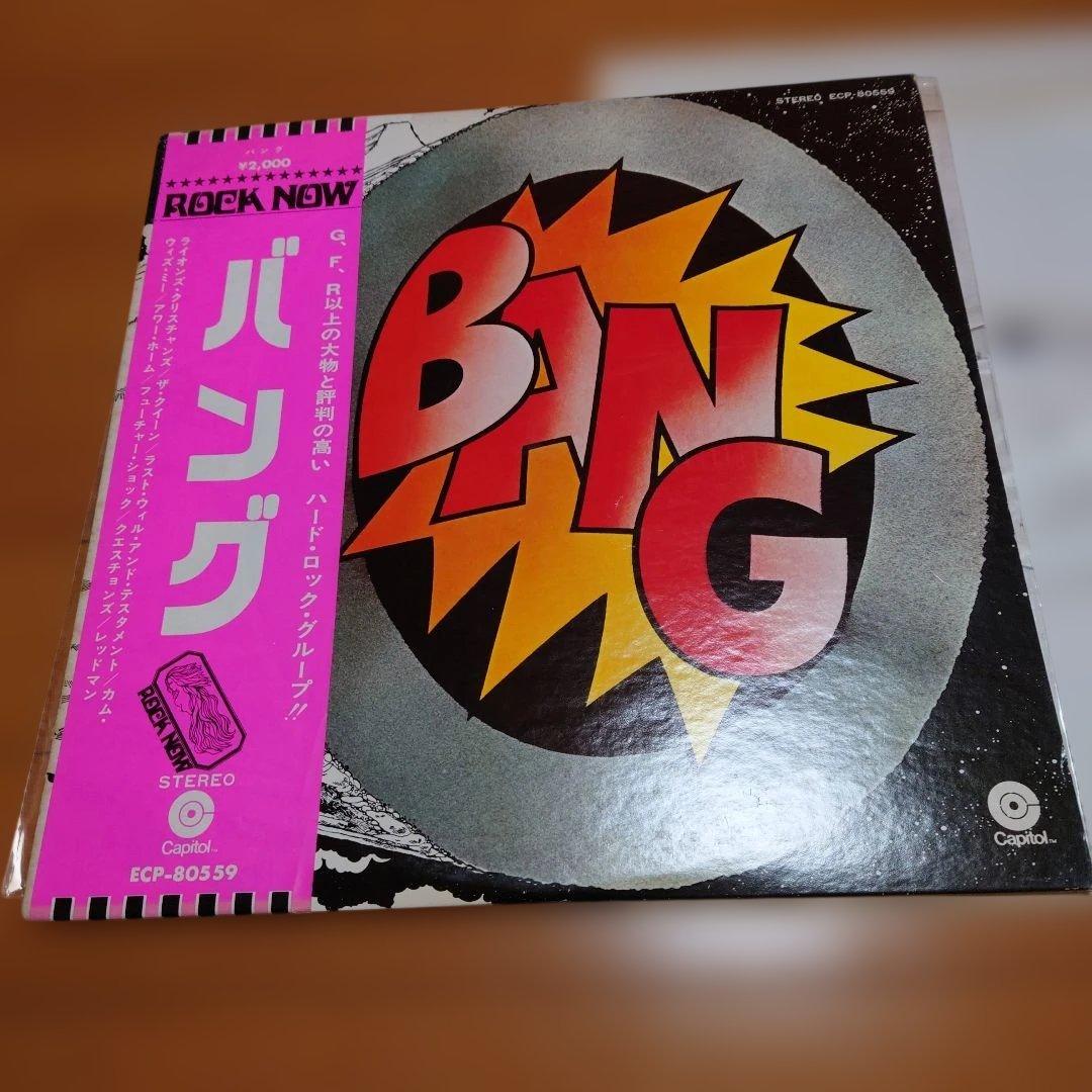 【希少盤】BANG / バング 国内初回帯付 オリジナル盤 白ラベル！ヘヴィー！
