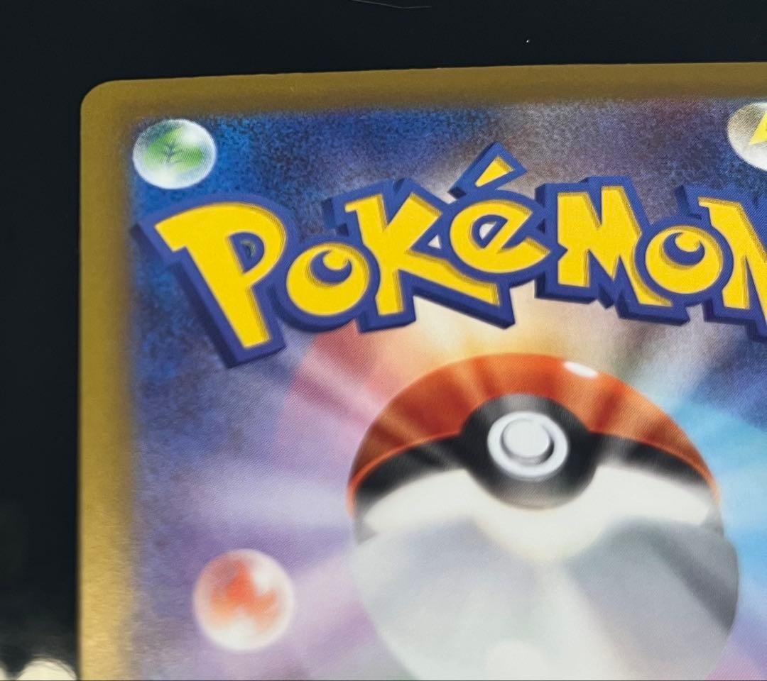 【美品】ポケモンカード リーリエの決心 SR