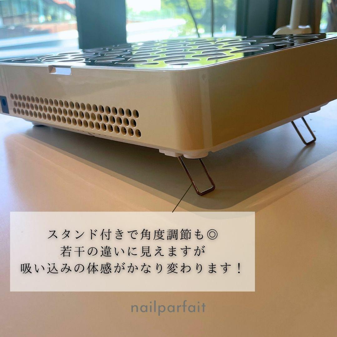 ネイルパフェ　集塵機