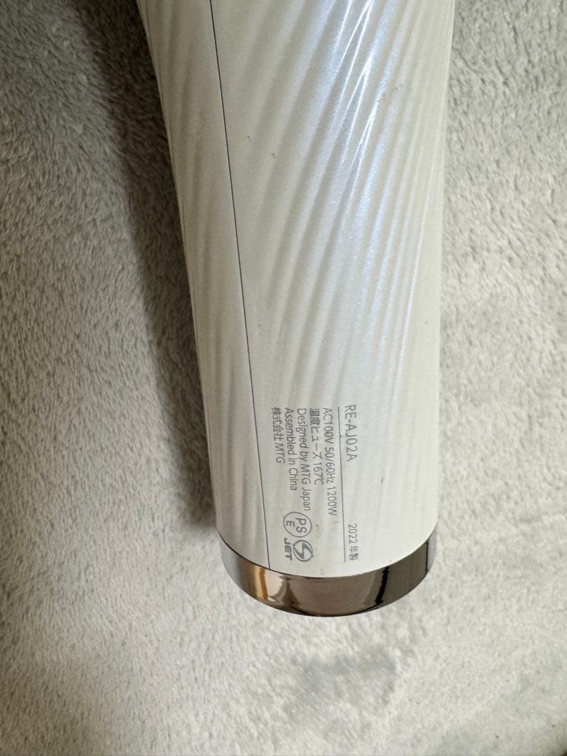 ReFa BEAUTECH DRYER PRO（リファ ドライヤー）ホワイト