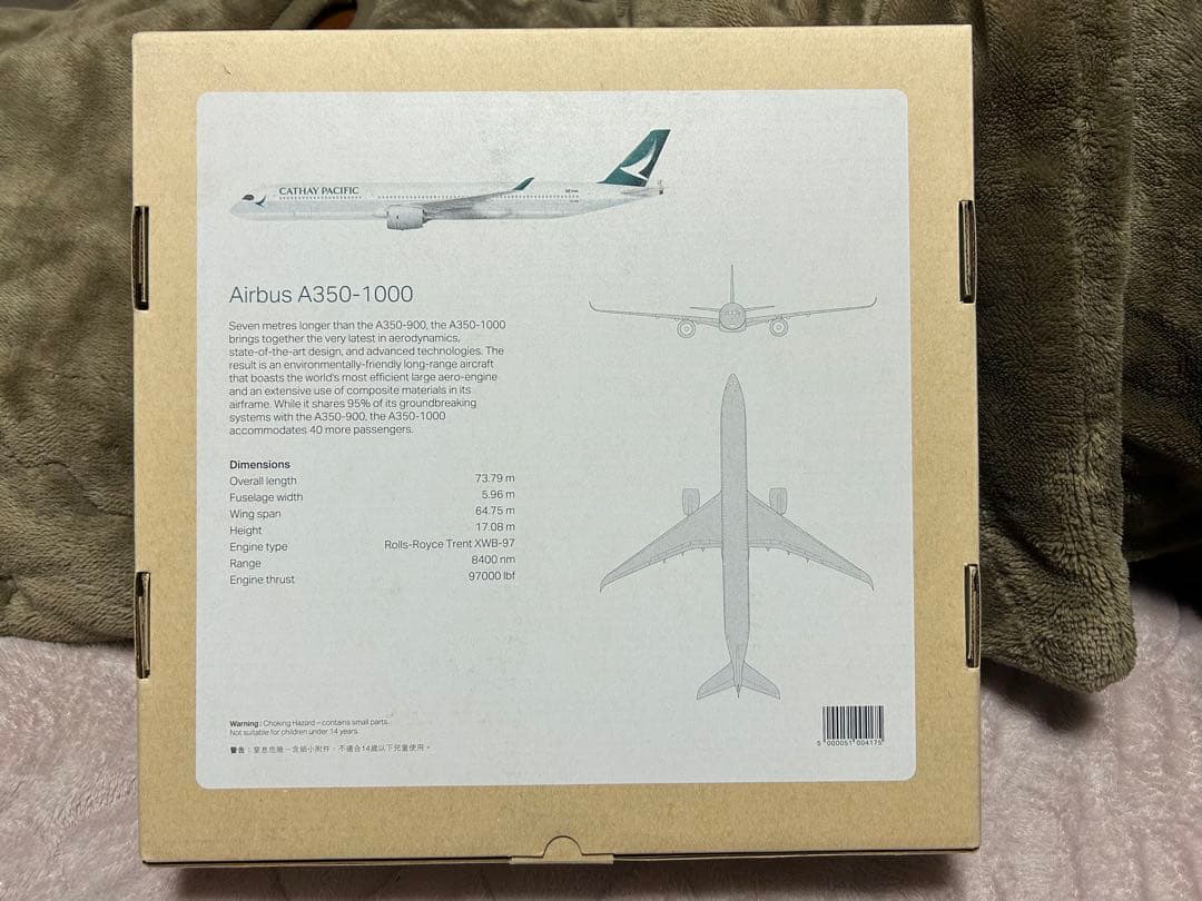 1/200 キャセイ　パシフィック　 Airbus A350-1000