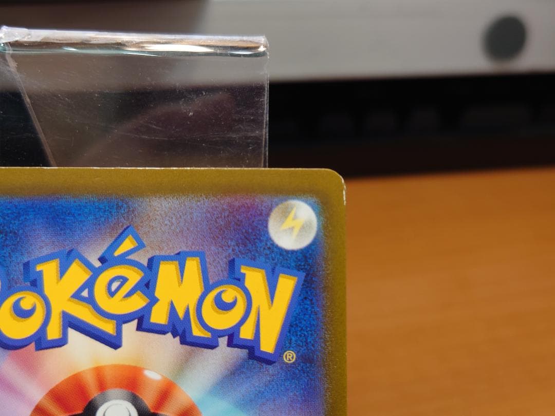 ポケモンカード151　SV2a　205/165　ミュウ　SAR　やや難