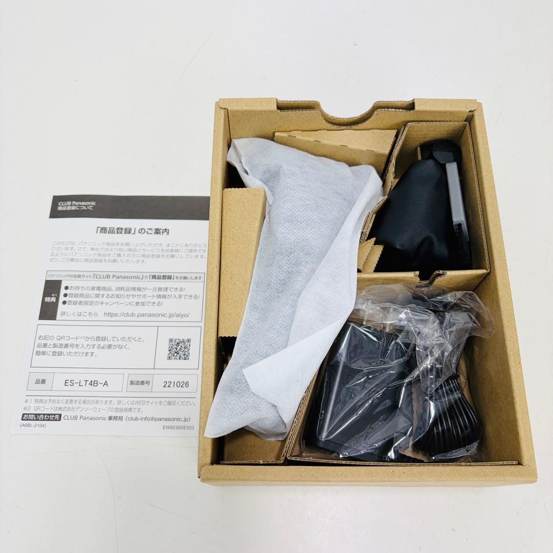 【新品未使用】パナソニック ES-LT4B メンズシェーバー ラムダッシュ