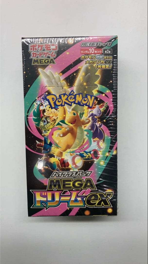 ポケモンカードゲーム MEGA ドリームEX 10パック入りシュリンクされてます