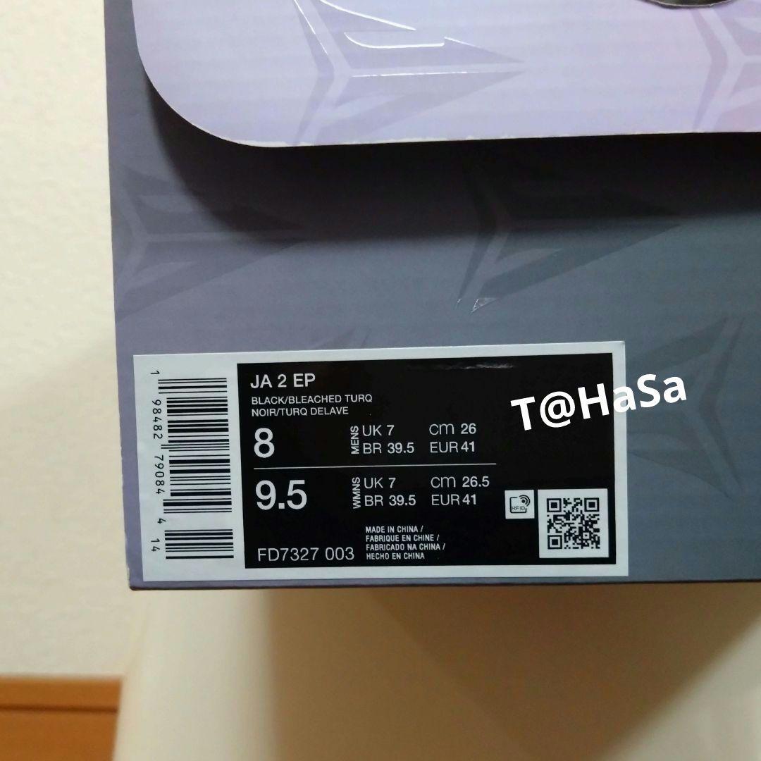 [新品] NIKE JA 2 EP \" TIFFANY BLUE \"