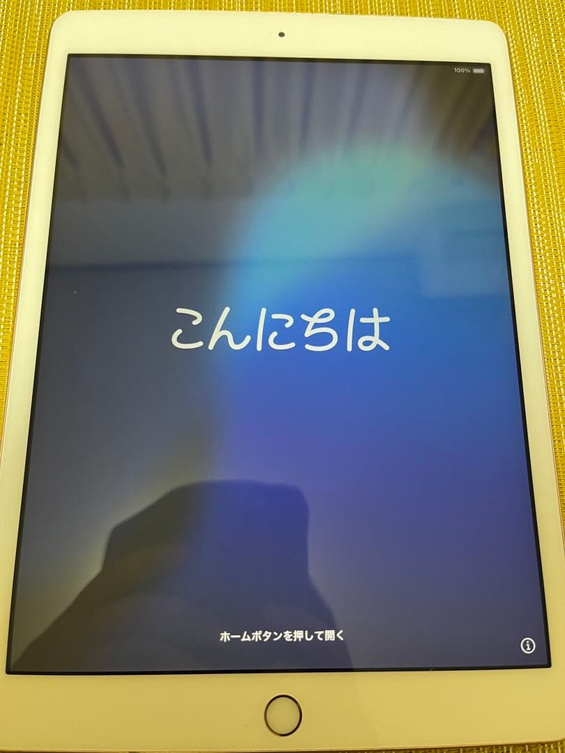 iPad 第8世代 128G wi-fiモデル ゴールド
