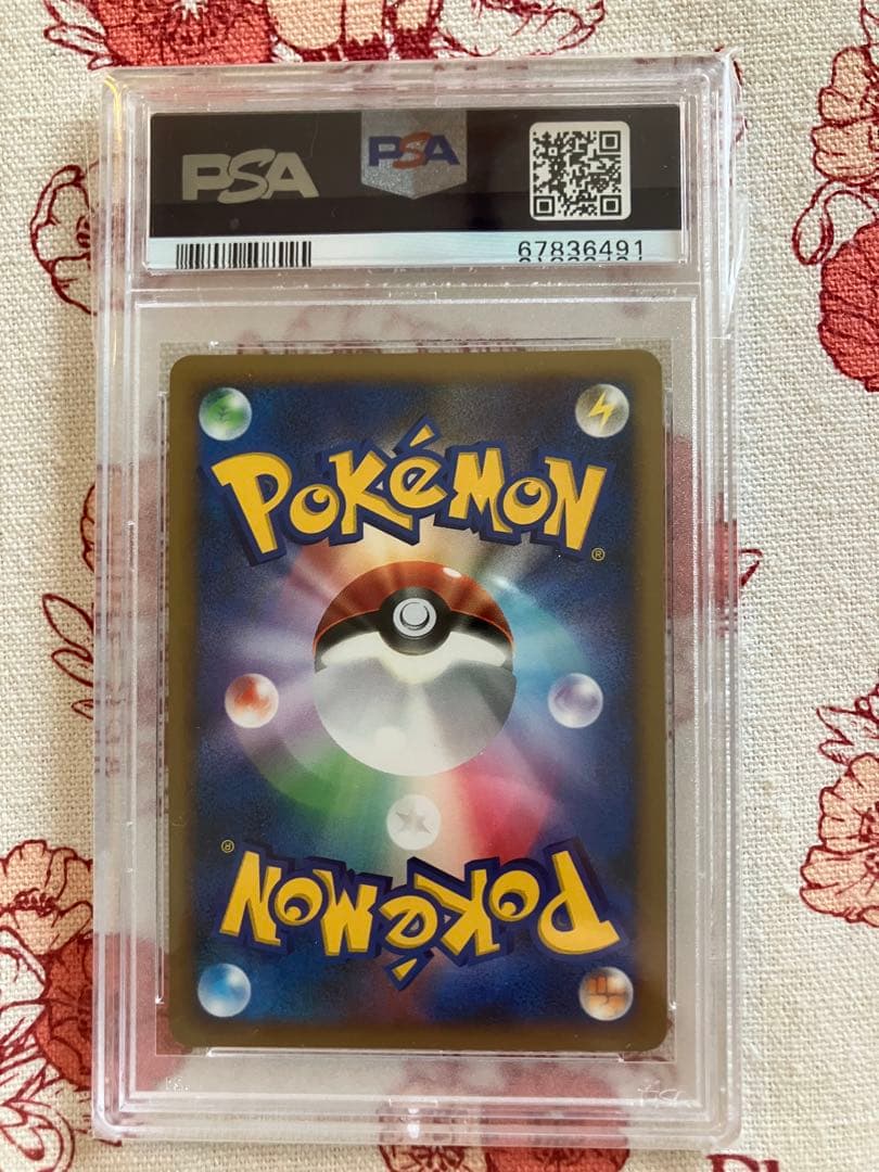 【PSA10】シェイミLV.X ホロ アンリミ012/092 破空の激闘