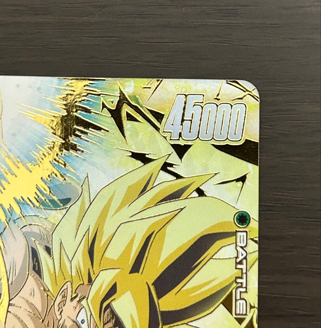 値下げ ドラゴンボール フュージョンワールド 孫悟空SCR★★FB05-119