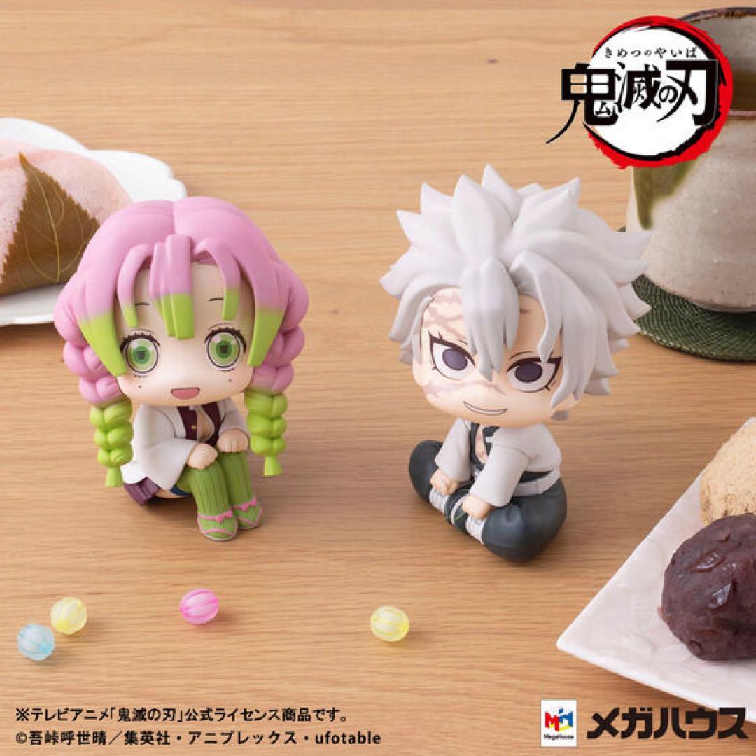 るかっぷ 鬼滅の刃 甘露寺蜜璃＆不死川実弥 【限定特典座布団付き】