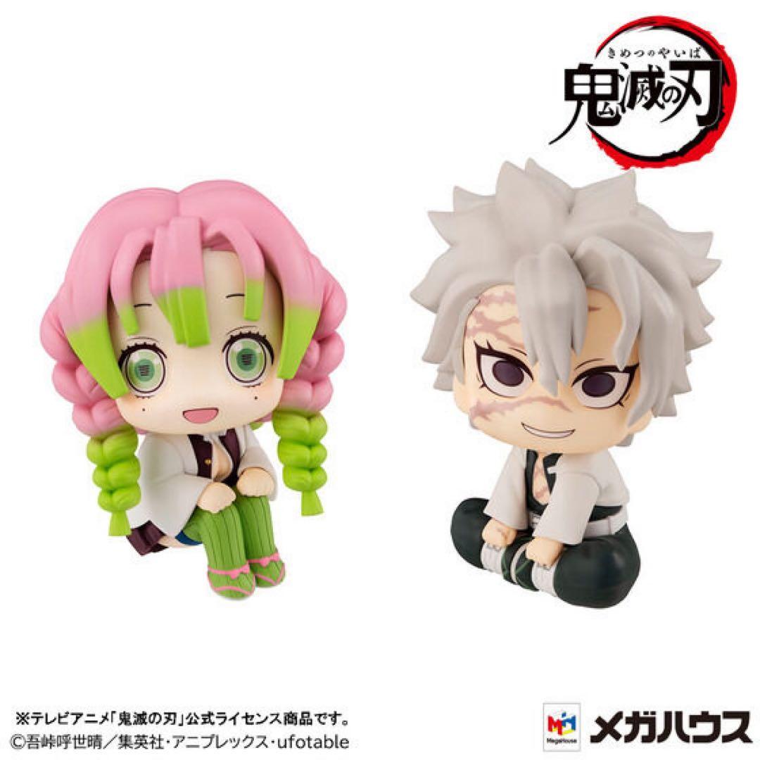 るかっぷ 鬼滅の刃 甘露寺蜜璃＆不死川実弥 【限定特典座布団付き】