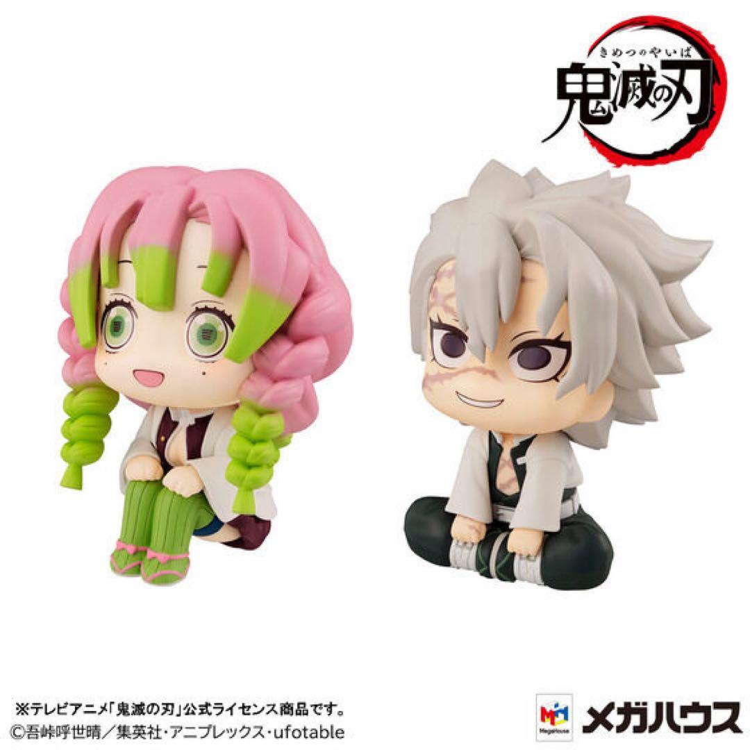 るかっぷ 鬼滅の刃 甘露寺蜜璃＆不死川実弥 【限定特典座布団付き】