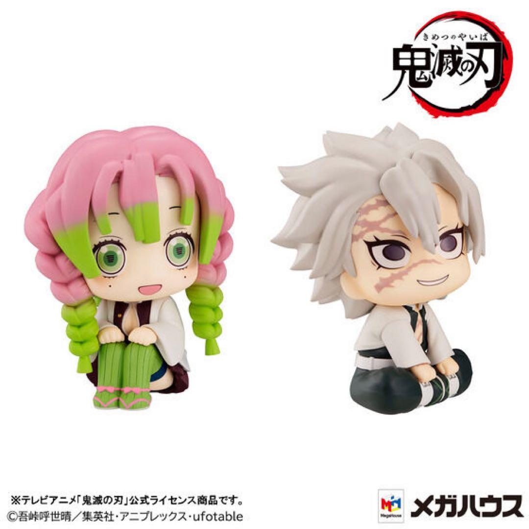 るかっぷ 鬼滅の刃 甘露寺蜜璃＆不死川実弥 【限定特典座布団付き】