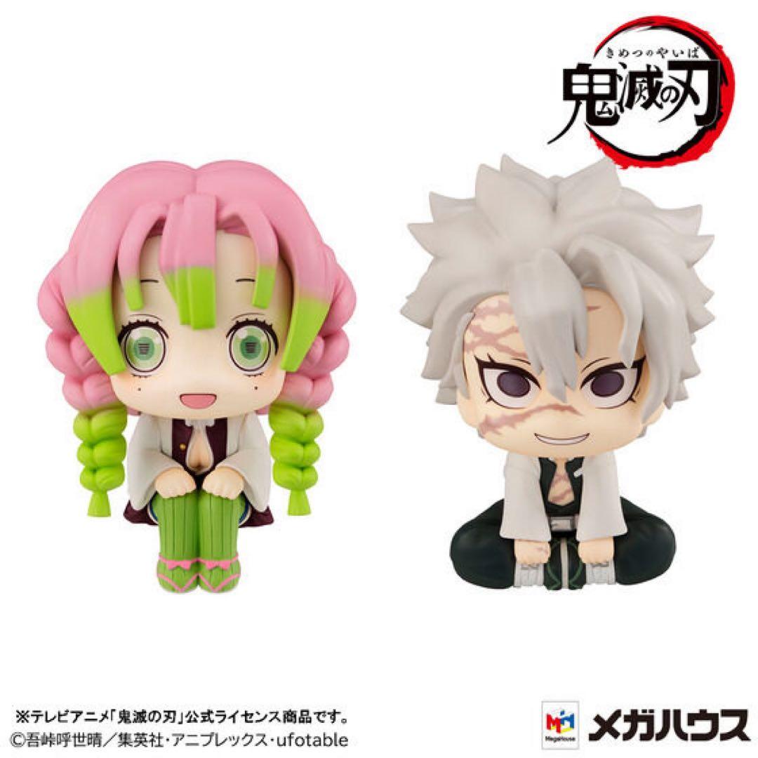 るかっぷ 鬼滅の刃 甘露寺蜜璃＆不死川実弥 【限定特典座布団付き】