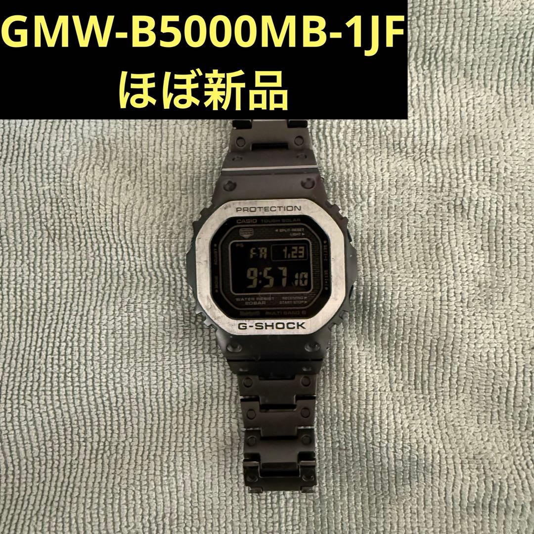 CASIO カシオ G-SHOCK フルメタル　GMW-B5000MB-1JF