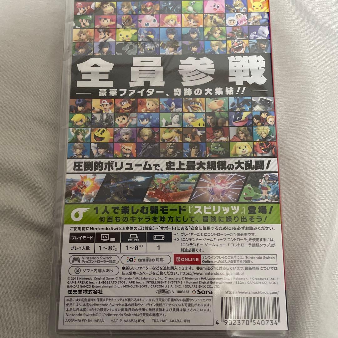 大乱闘スマッシュブラザーズ SPECIAL Nintendo