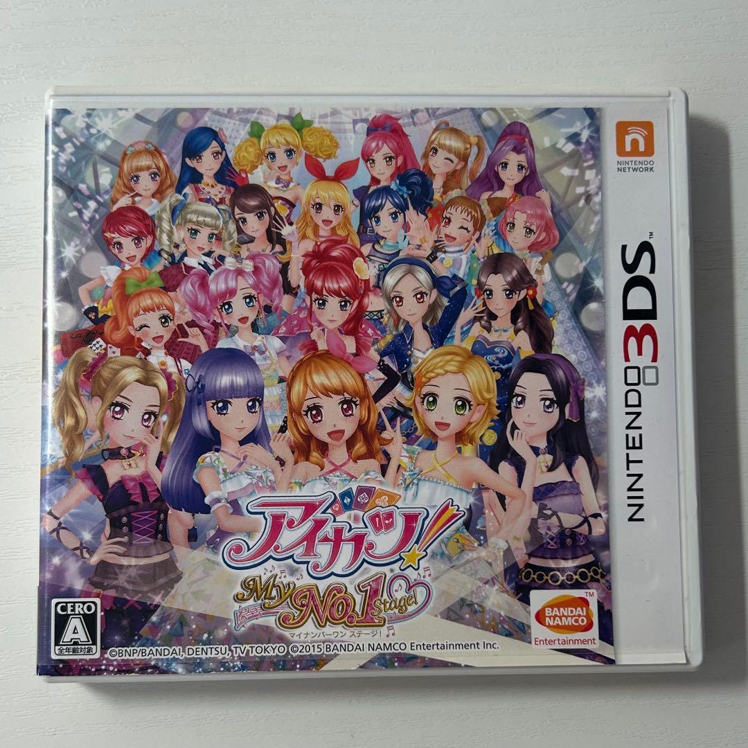 アイカツ！My No.1 Stage！ 3DS カセット