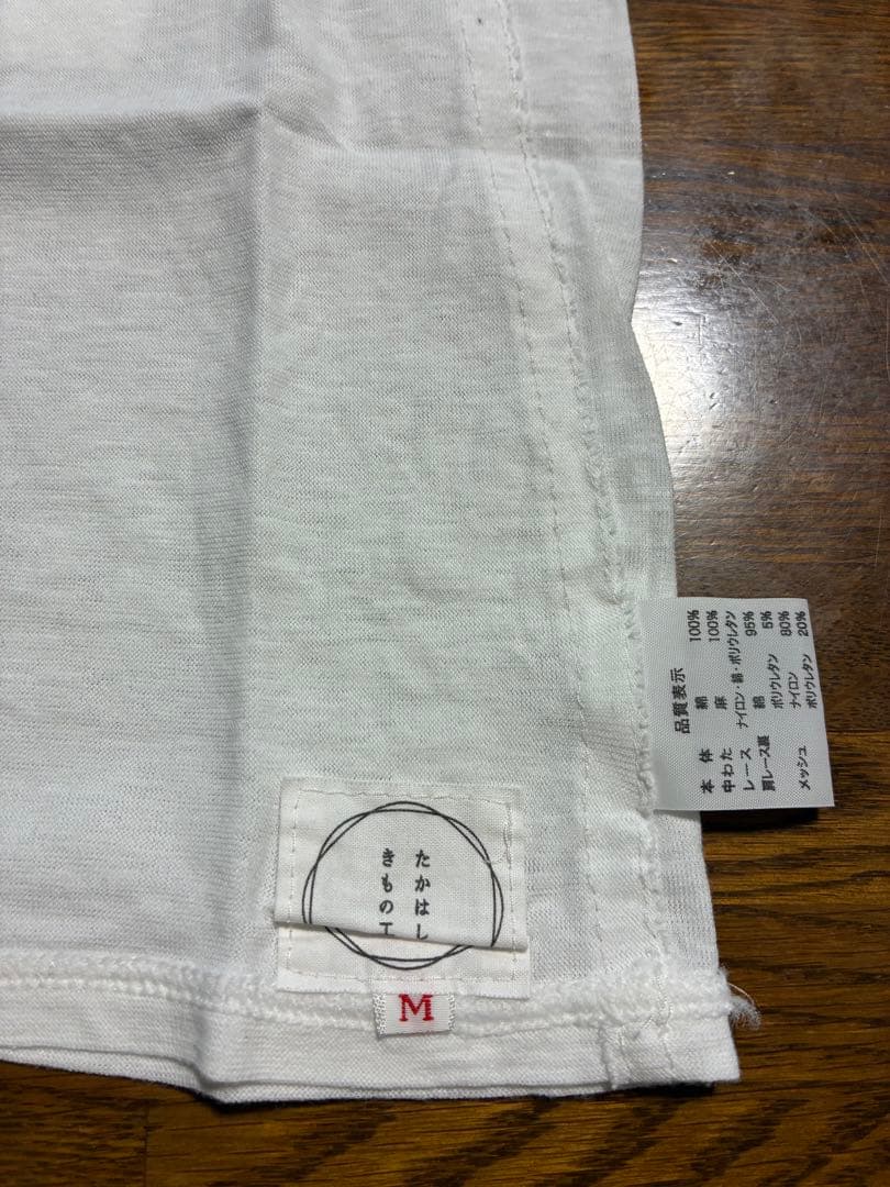 くノ一涼子 たかはしきもの工房 サイズM