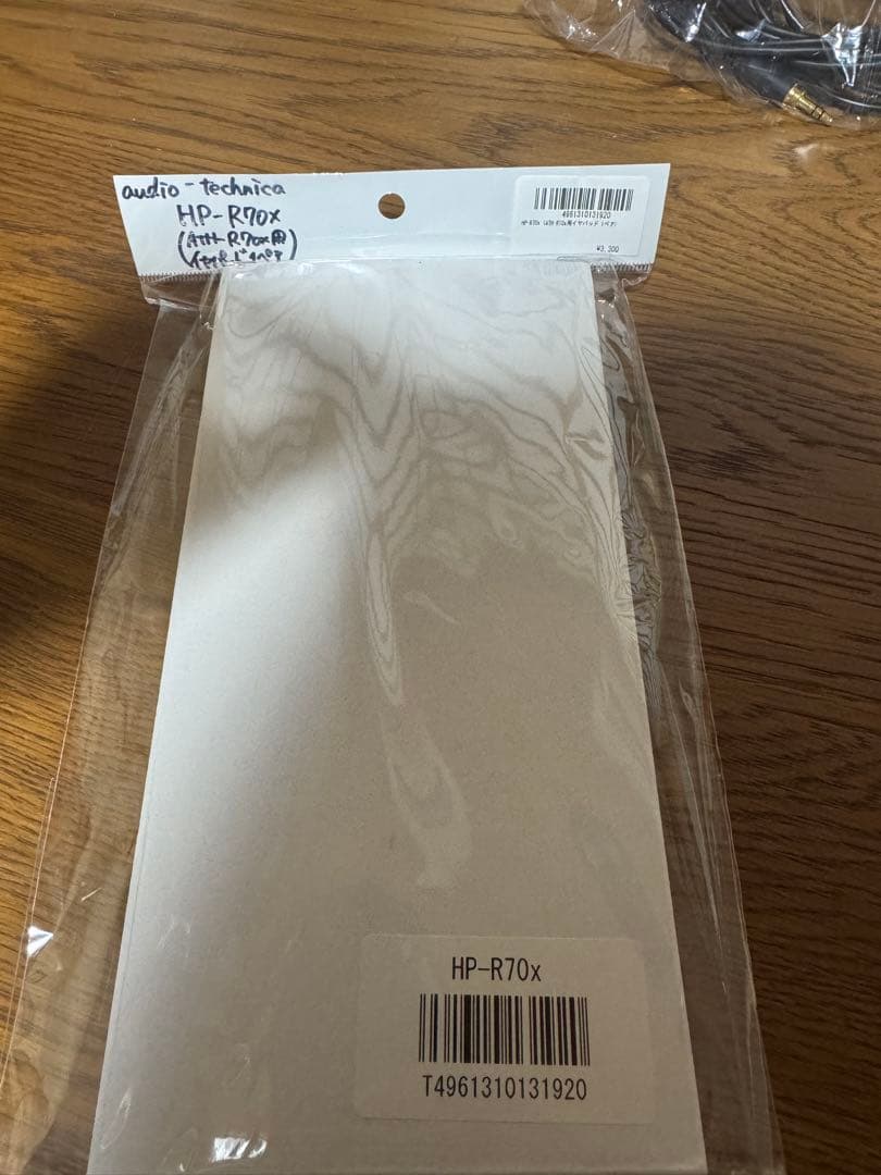 audio-technica ATH-R70x ヘッドホン　新品パッド付き