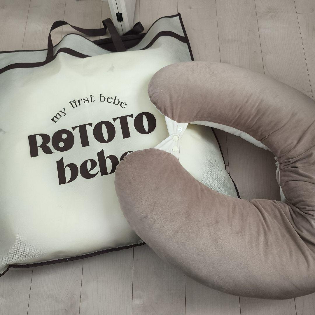 2点セット 美品 ROTOTO クッション ホワイト エールベベ 授乳枕