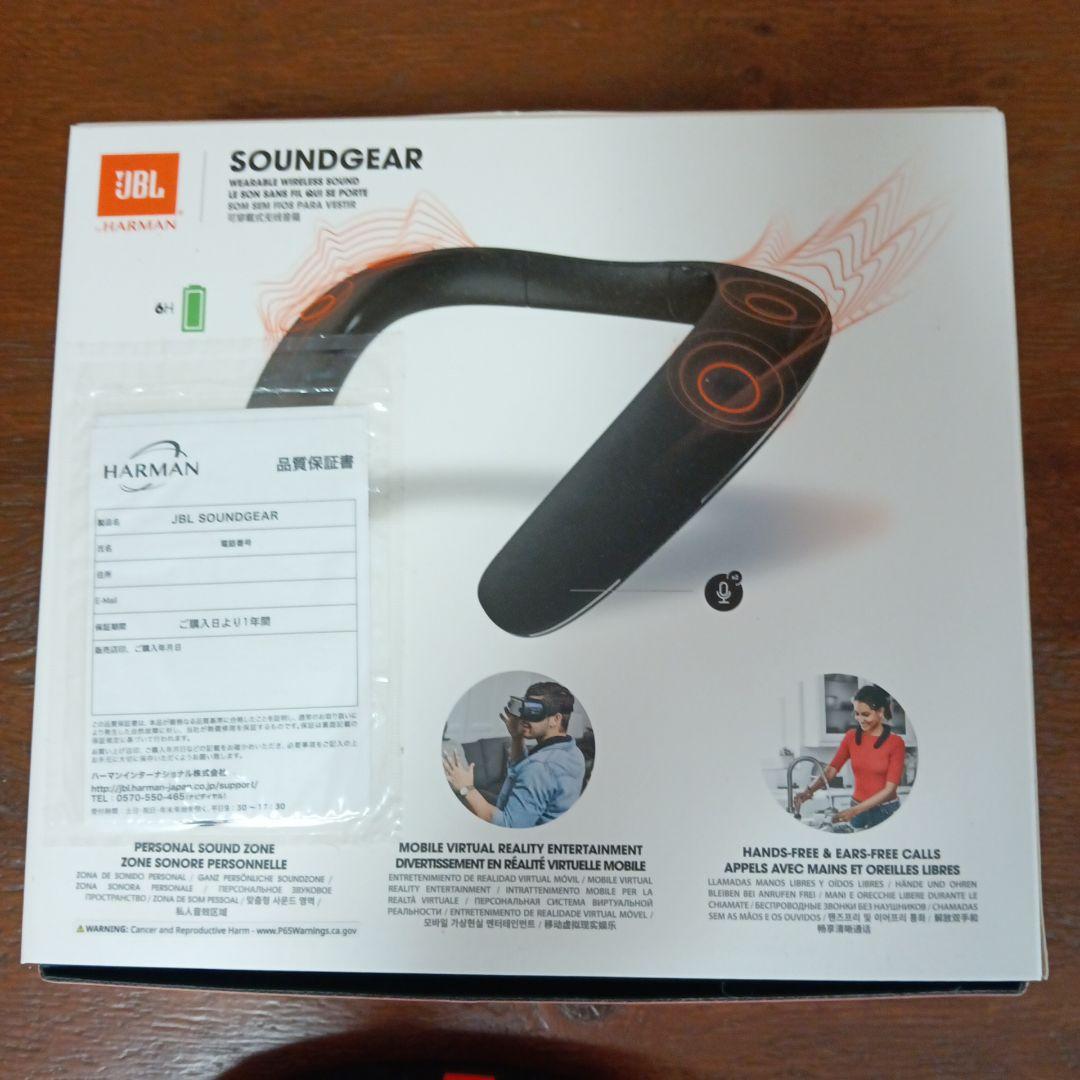 JBL SOUNDGEAR ネックスピーカー