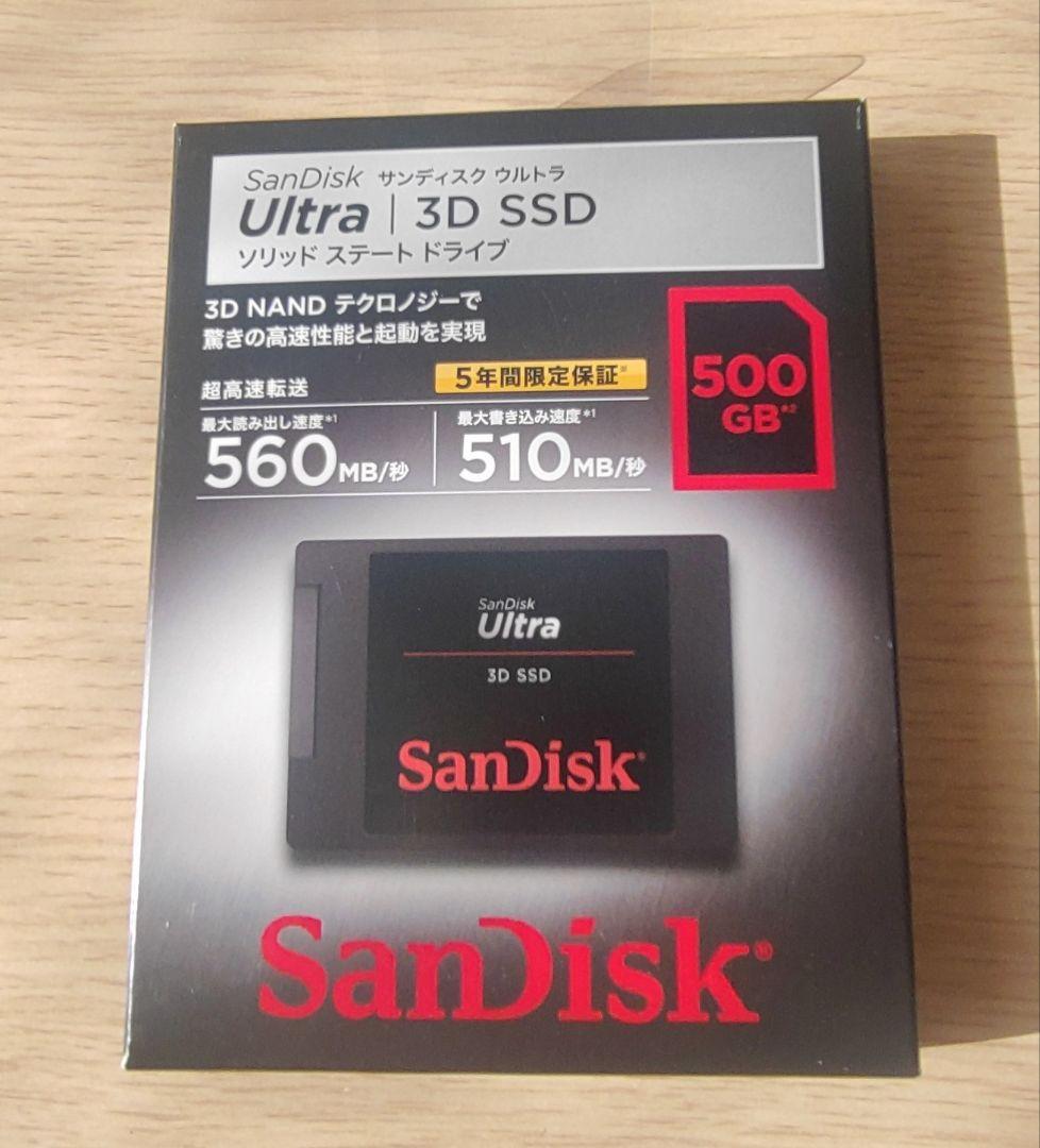 新品未使用品 SanDisk Ultra 3D SSD 500GB