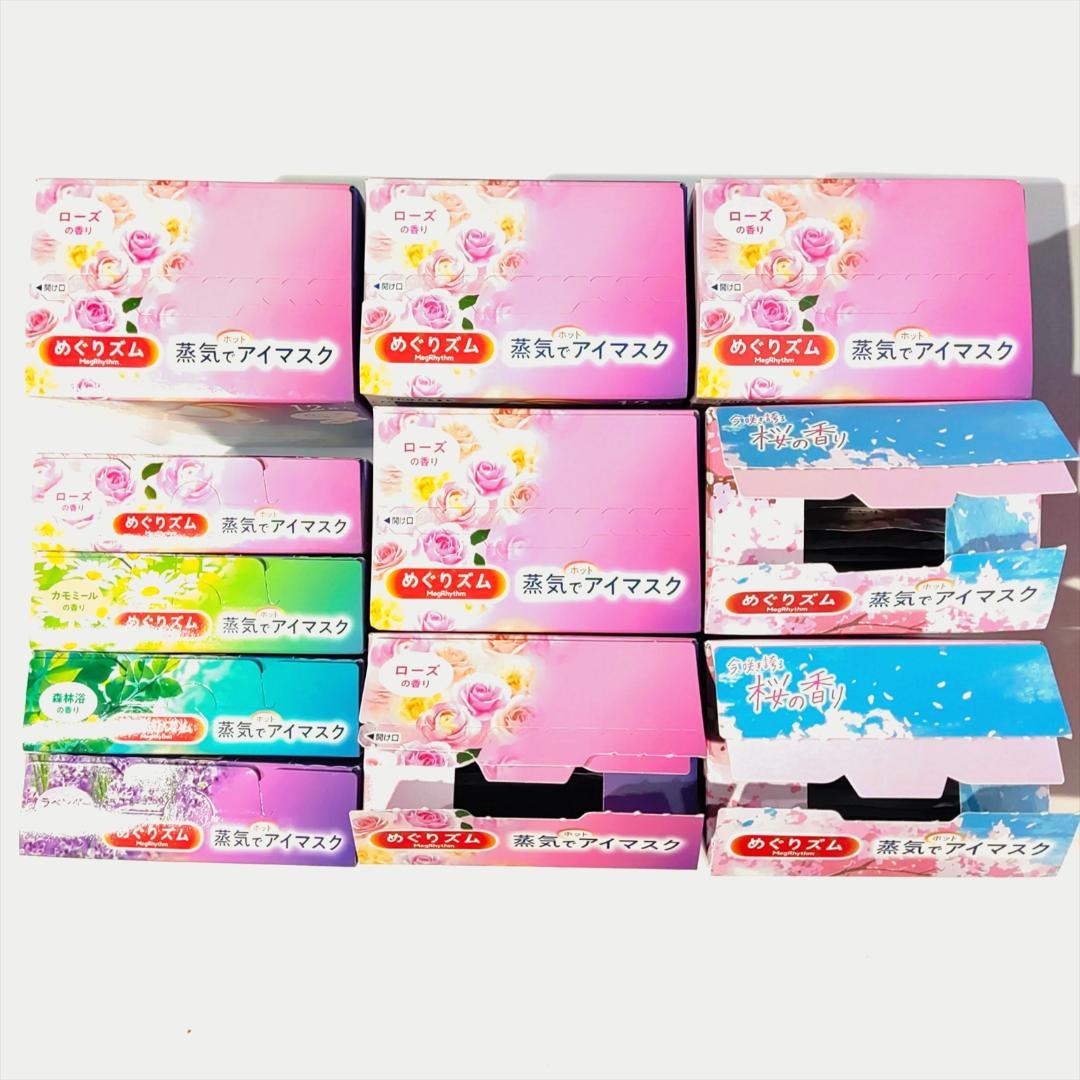 【合計104枚 5種の香り】 花王 めぐりズム 蒸気でホットアイマスク