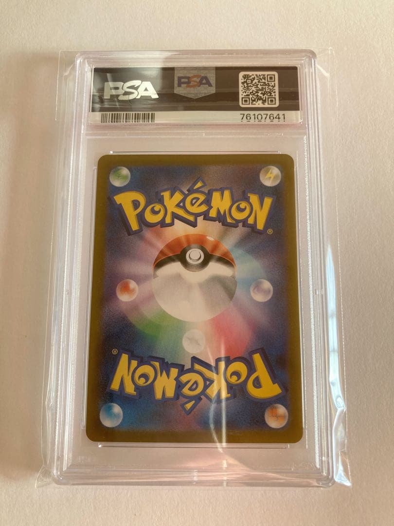 ピカチュウv コロコロコミック　スタートデッキ100 psa10