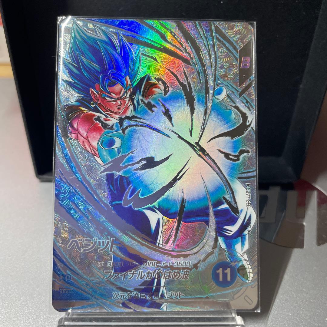 ドラゴンボールダイバーズ　sdv7-sec ベジット　パラレル