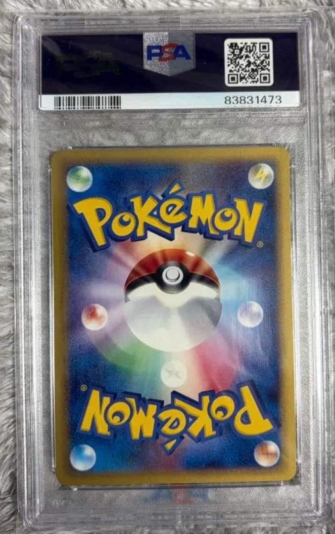 【PSA10】ジャッキーのキャプチャ 018/019 映画公開記念VSパック