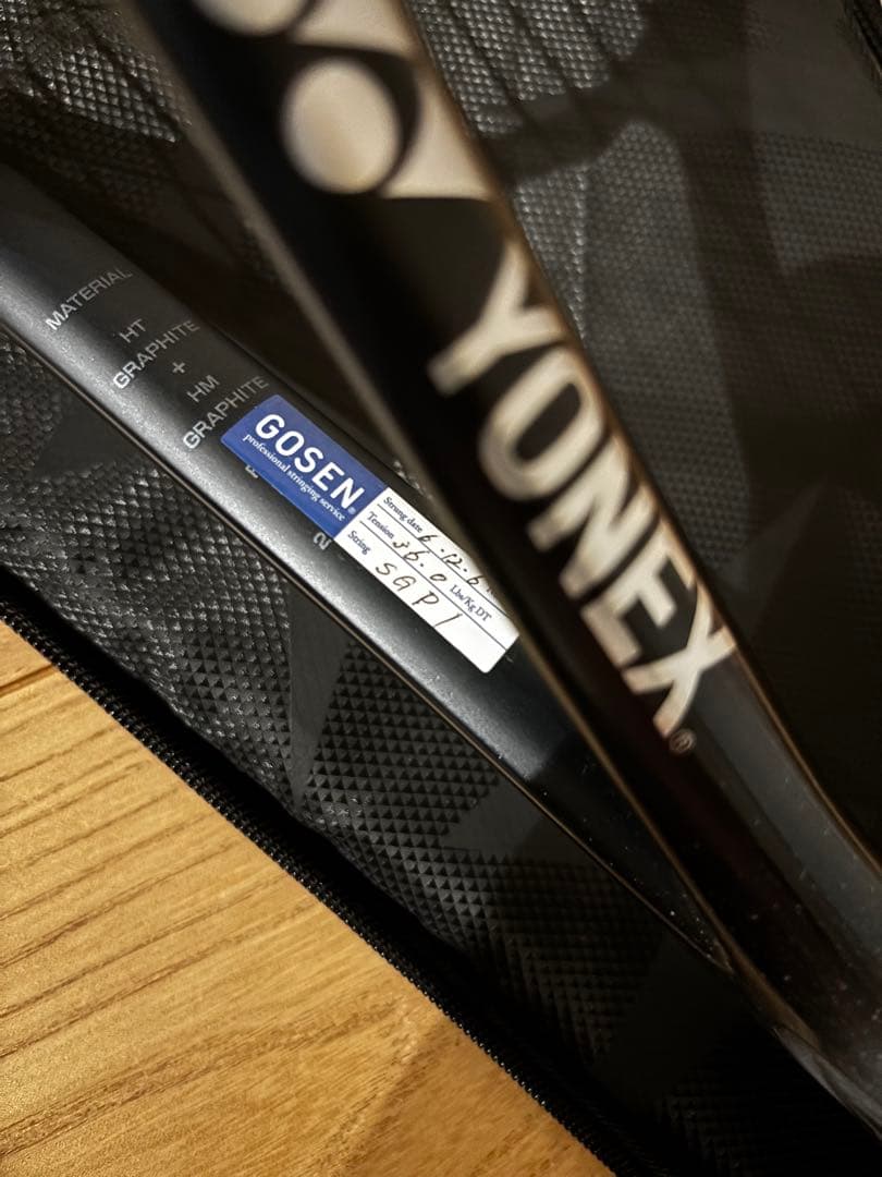 YONEX VOLTAGE 8V ボルトレイジ