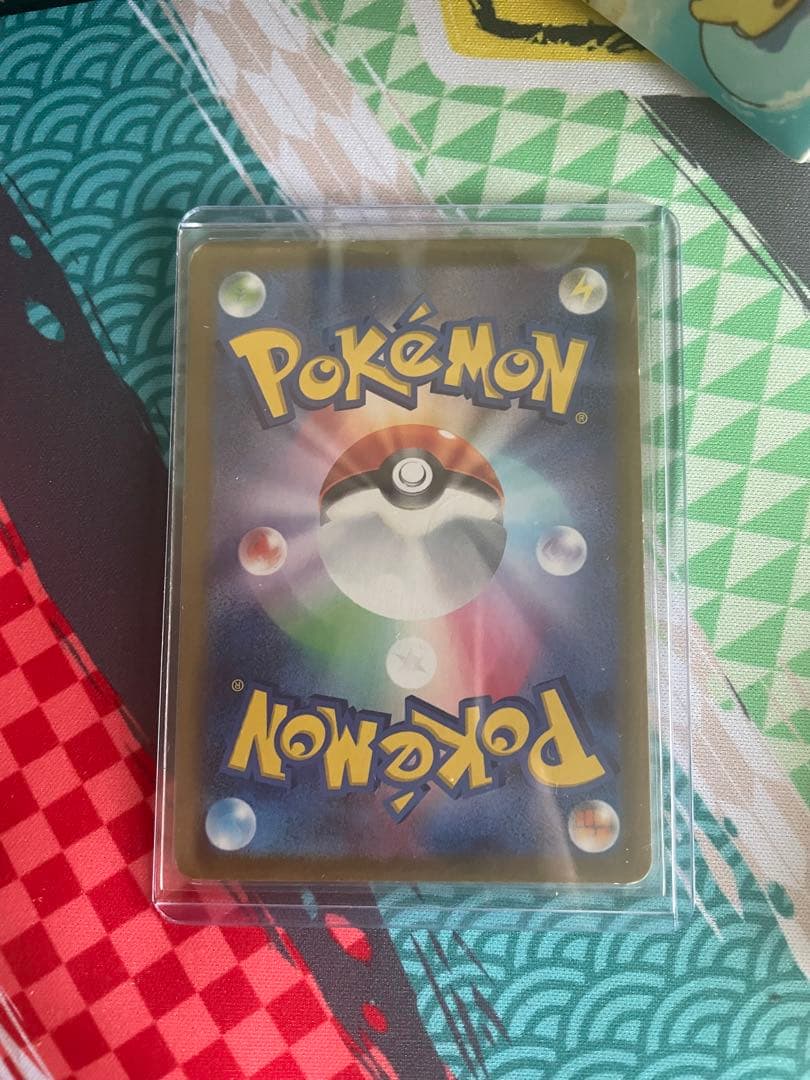 あ*や様 傷あり特価　ゲッコウガSAR