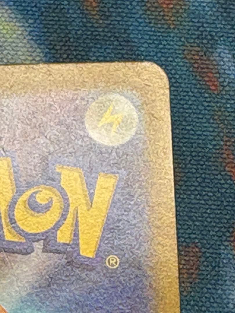 あ*や様 傷あり特価　ゲッコウガSAR