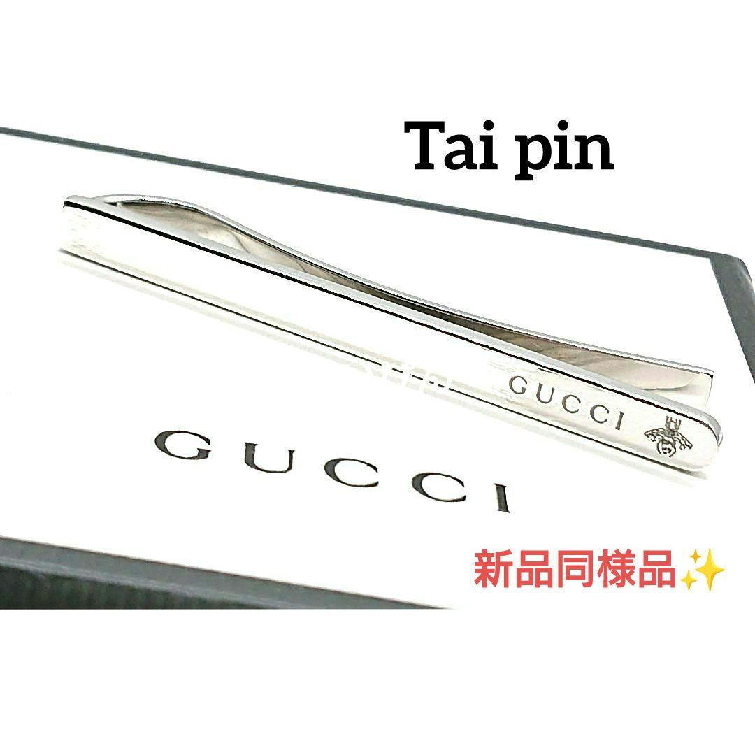 GUCCI ネクタイピン【付属品 完備】