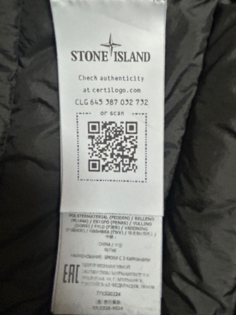 STONE キルティングベスト