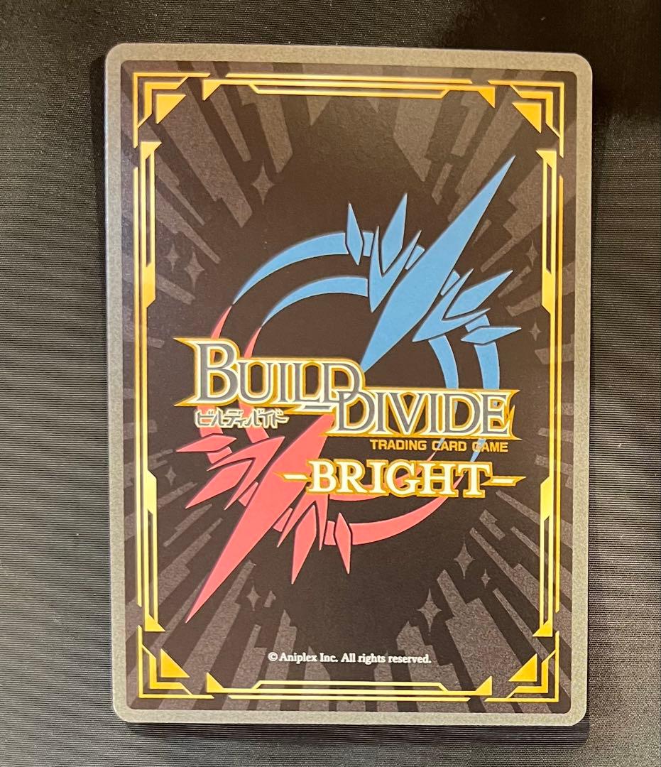 最終値下げ ツイステ ビルディバイド ブレイジングジュエル アズール BR