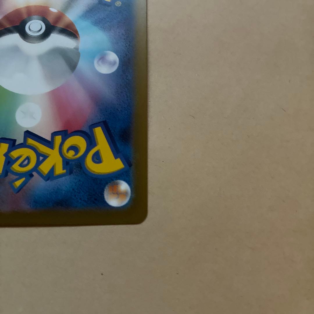 【美品】ポケモンカード　ミュウツーvstar sar