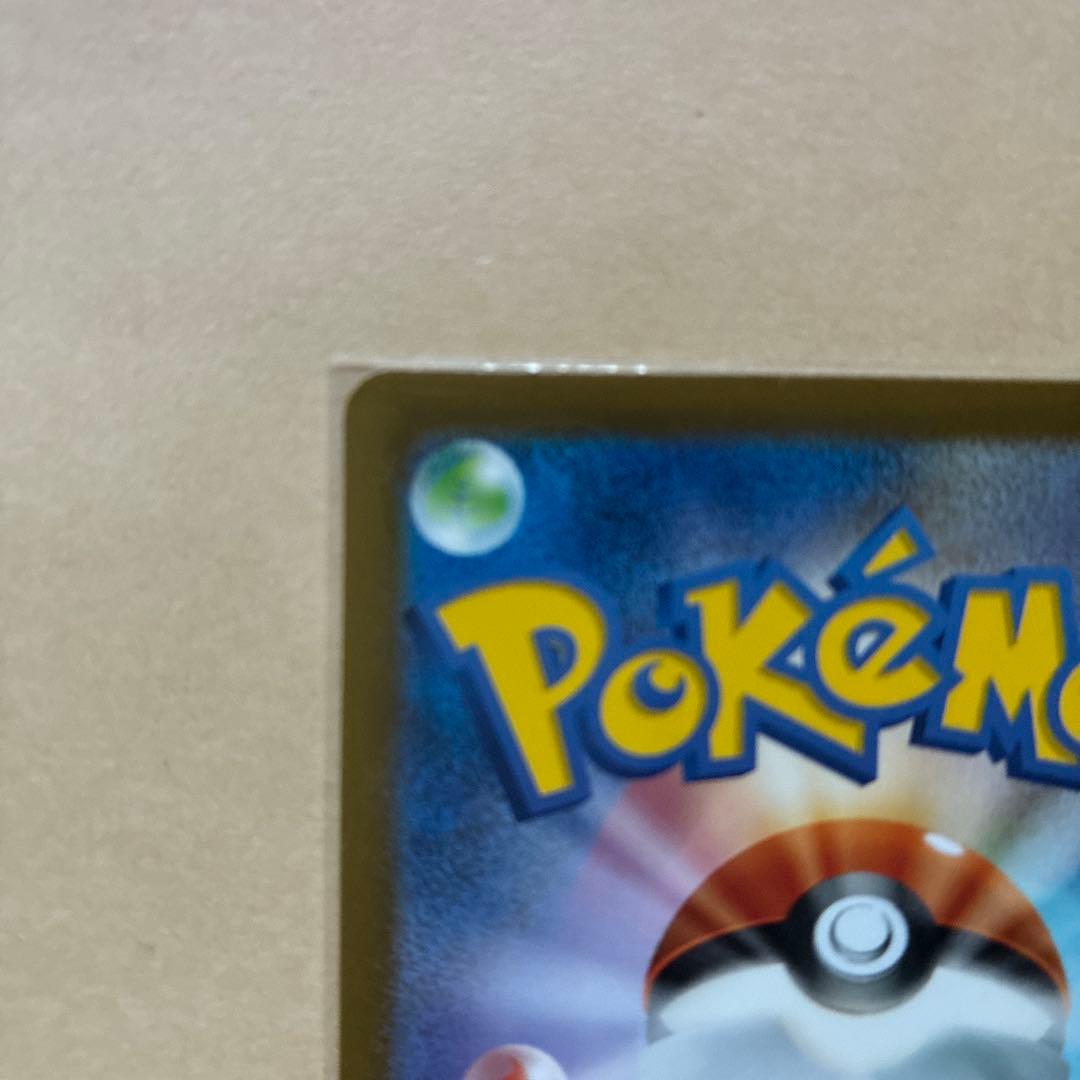 【美品】ポケモンカード　ミュウツーvstar sar