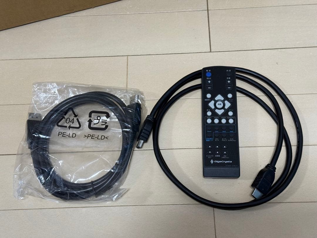 ゲーミングディスプレイEX-LDGCQ271DB 27インチ・大幅値下げ中